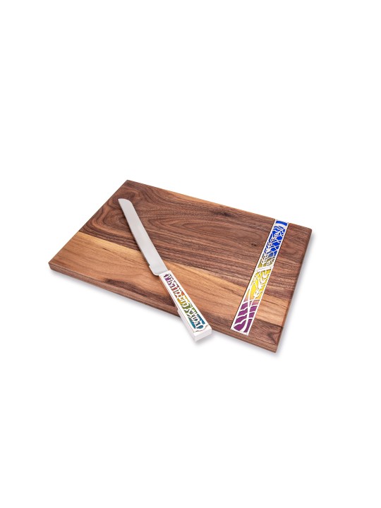 Shabbat Walnut Challah Board and Knife Set , Tu B'Av Gifts , Israeli J